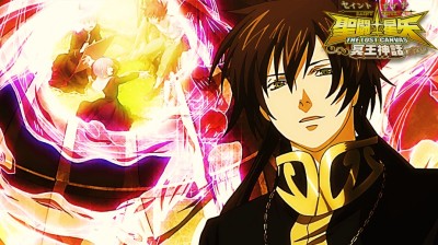 The Lost Canvas: Capitulo 13 - Audio Latino