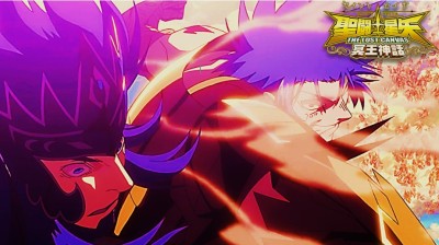 The Lost Canvas: Capitulo 17 - Audio Latino