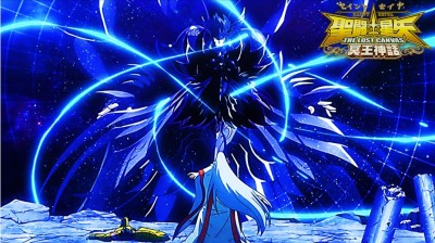 The Lost Canvas: Capitulo 18 - Audio Latino