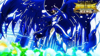 The Lost Canvas: Capitulo 21 - Audio Latino