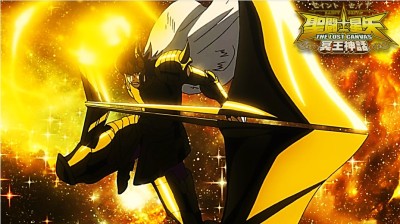 The Lost Canvas: Capitulo 23 - Audio Latino