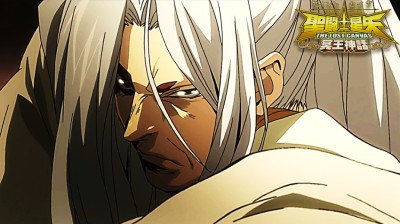 The Lost Canvas: Capitulo 24 - Audio Latino