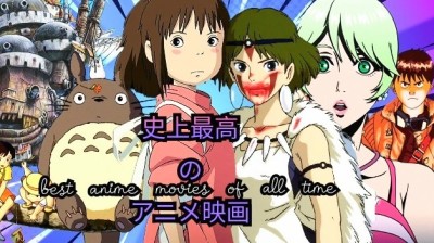 Colecciones - Mejores películas de Anime de la Historia (AMV)