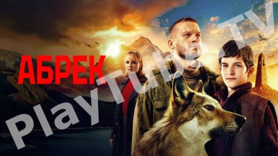 Гледай безплатно на PlayTube.TV A2