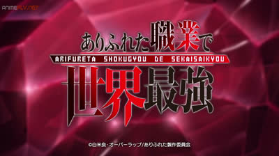 Arifureta Shokugyou T1 E11 Sub-español