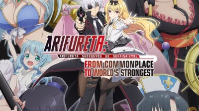 Arifureta Shokugyou T2 E3 Sub-español
