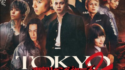 Tokyo Revengers 2: Bloody Halloween (2023)#FuLLMoVIE 'English