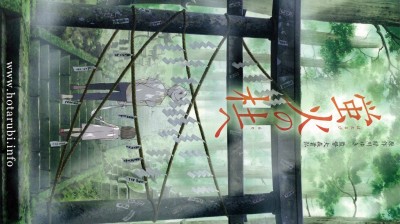 To the Forest of Firefly Lights (Takahiro Omori) [2.011] - V.O.S.E.