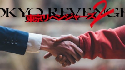 'Tokyo Revengers 2: Bloody Halloween' 2023 [FULL MOVIE]'English