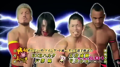 Kobe Pro-Wrestling Festival 2013 - Naruki Doi & Ricochet vs BxB Hulk & Akira Tozawa