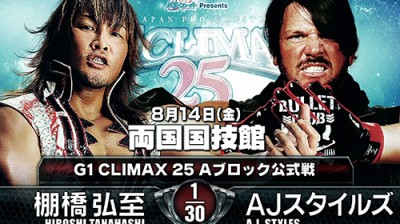 G1 Climax 25, Night 17 - AJ Styles vs Hiroshi Tanahashi